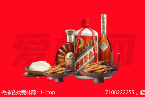 双柏县礼品回收.jpg