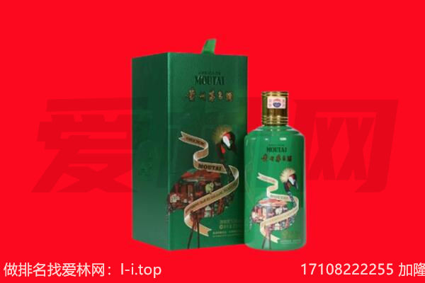 双柏县回收出口茅台酒.jpg