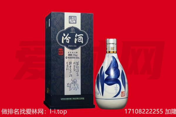 双柏县回收汾酒.jpg