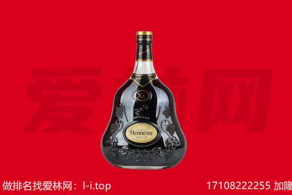 双柏县回收轩尼诗.jpg