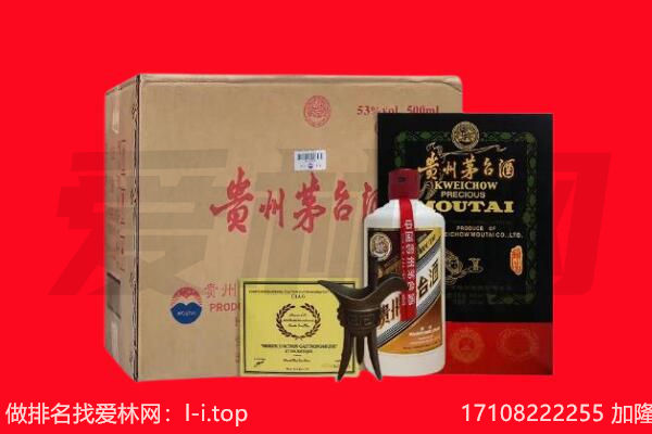 双柏县回收陈年茅台酒