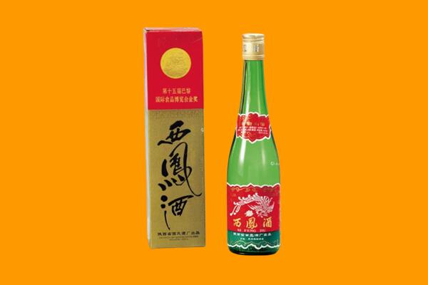 双柏县回收西凤酒