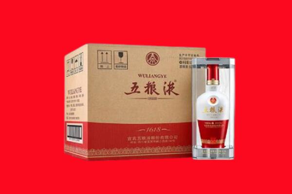双柏县回收五粮液