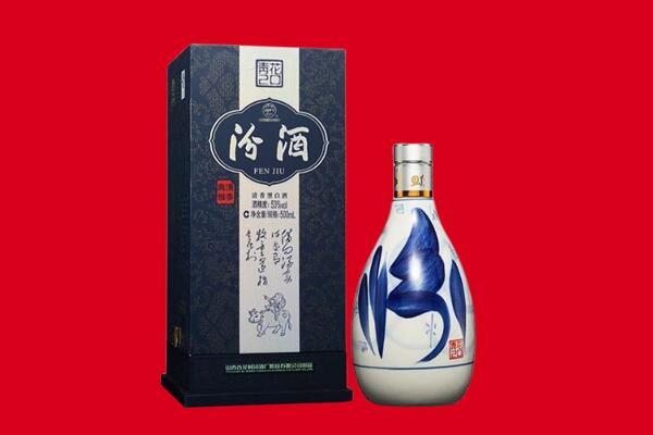 双柏县回收汾酒