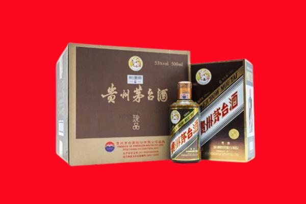 双柏县回收50年茅台
